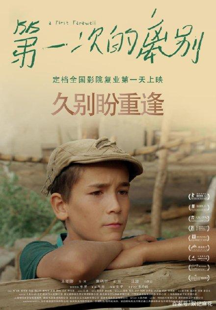 伦斯勒理工学院物理学文凭证书